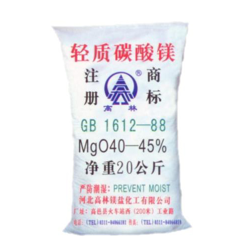 达州涂料用碳酸镁技术指标